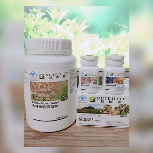 北京西城區安利產品與服務指南 專賣店地址、聯系方式與產品概覽